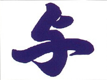 yogumi.jpg(19573 byte)