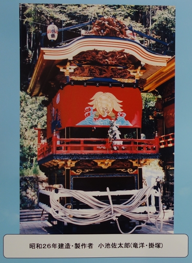 hakusan-2.jpg(207390 byte)