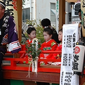 fujieda2007.jpg(11294 byte)