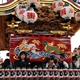 kaketuka2011.jpg(30915 byte)