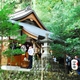 三倉2010