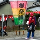 三倉2009
