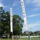 yamana2009.jpg(25028 byte)