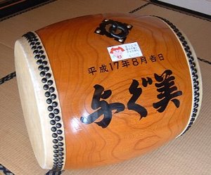 taiko_1.jpg(22340 byte)