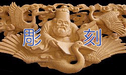 chokoku.gif(34698 byte)