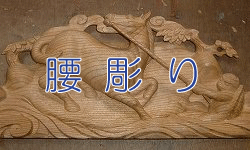 kosibori.gif(37262 byte)