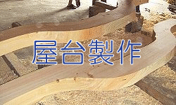 seisaku.gif(36199 byte)